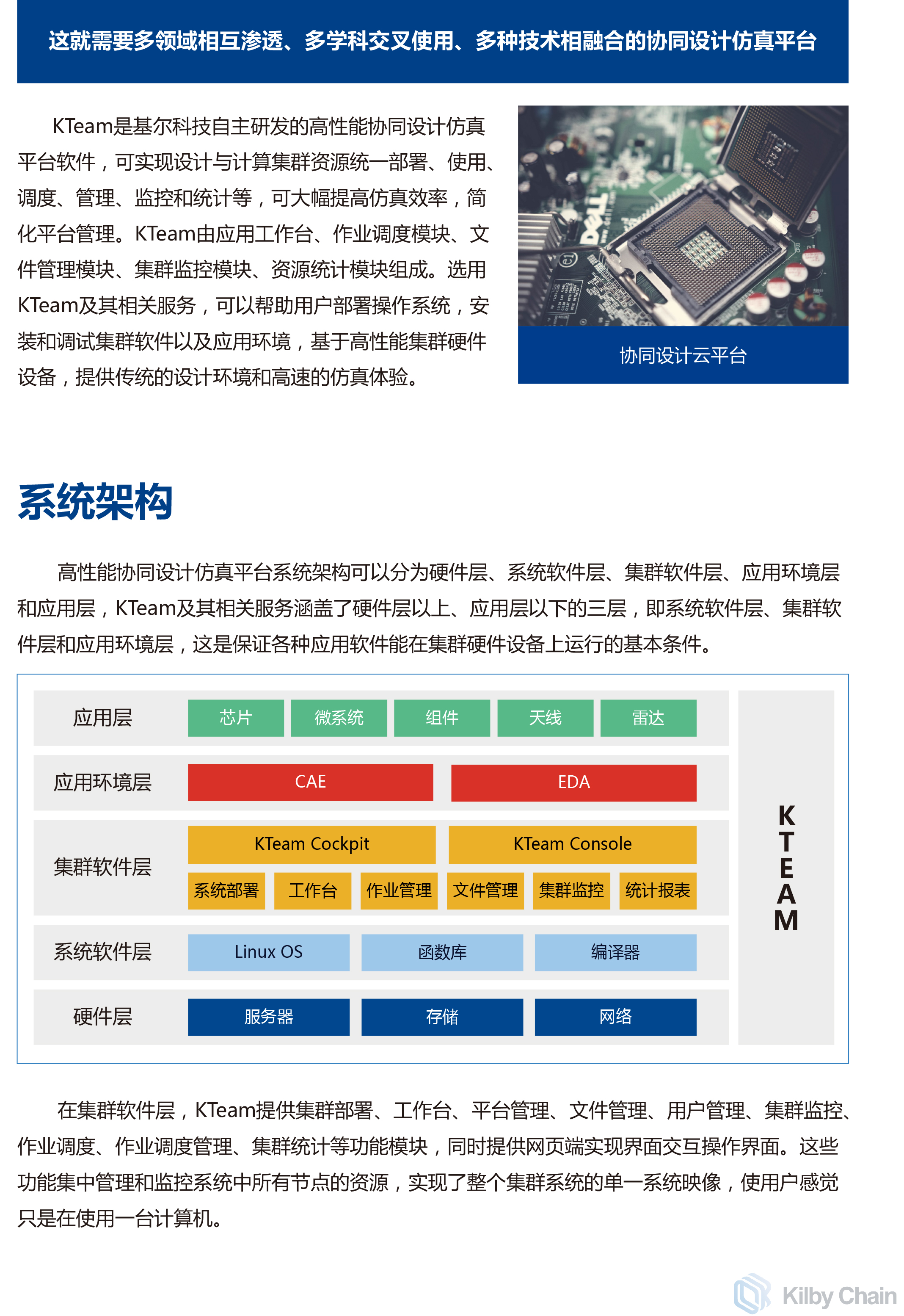 手册文件-5.jpg